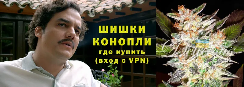 Бошки Шишки OG Kush  Вичуга 